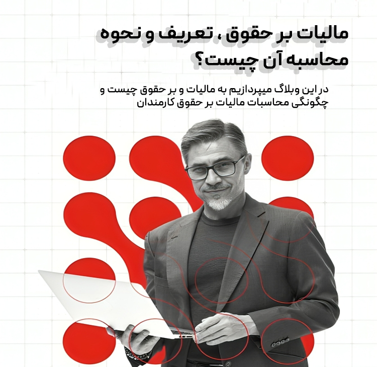 مقاله 1