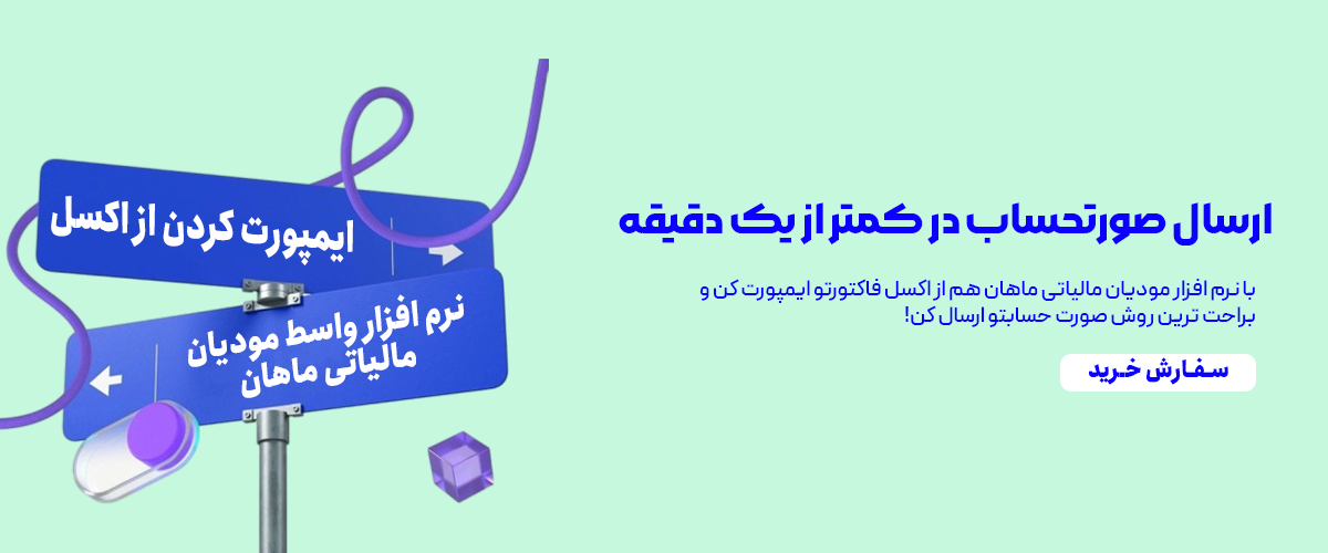 اسلاید ۳