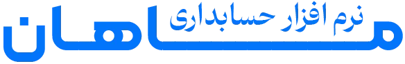 ماهان گستر هوشمند پاسارگاد