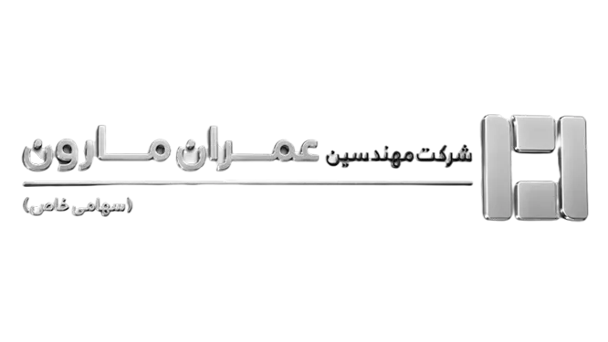 شرکت عمران مارون